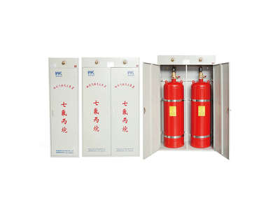 柜式七氟丙烷气体灭火装置