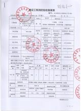 文章附图