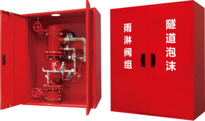 东莞消防隧道雨淋阀组